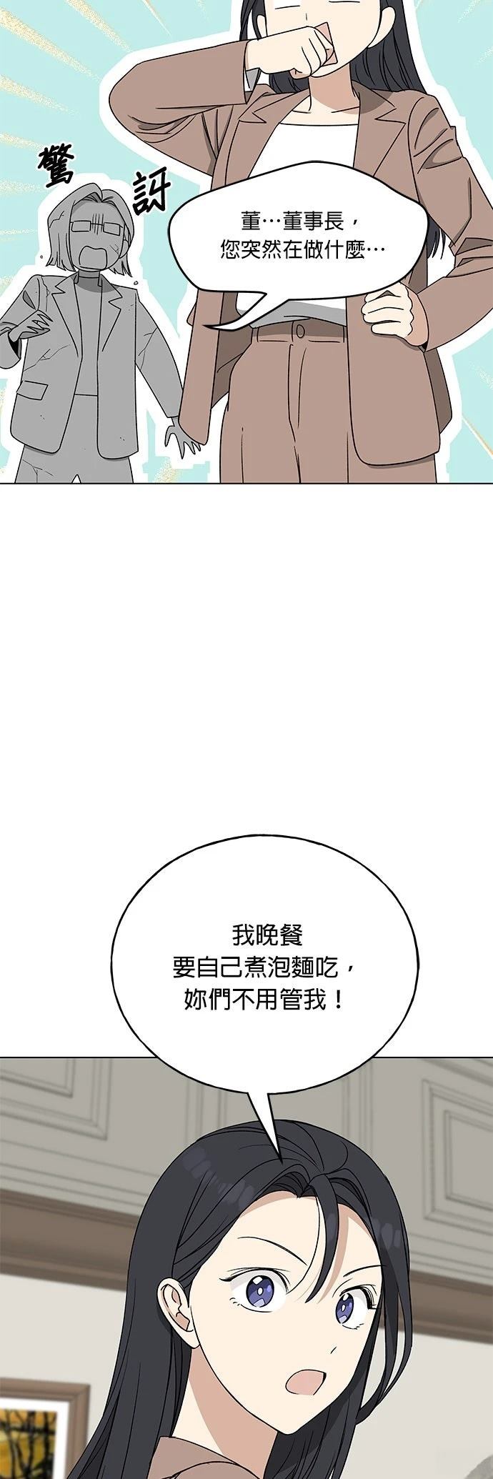 第20话47