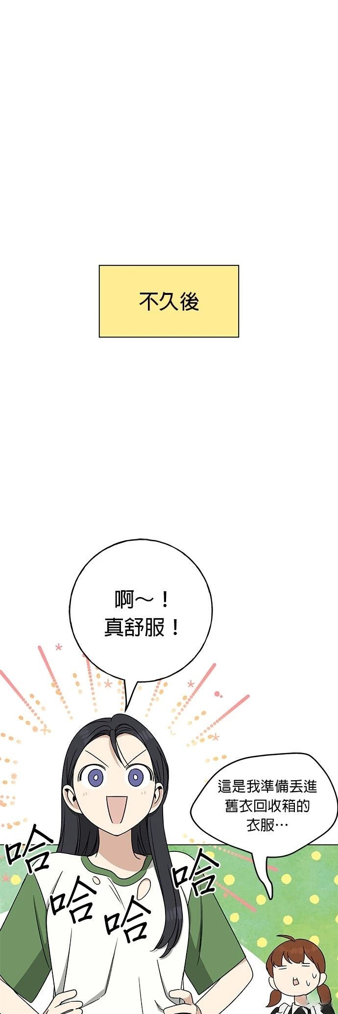 第20话54