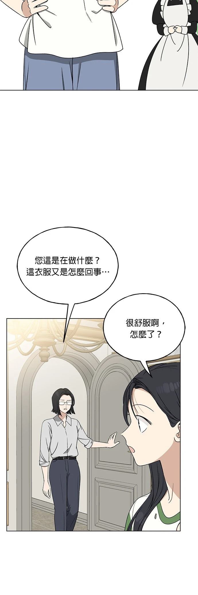 第20话55