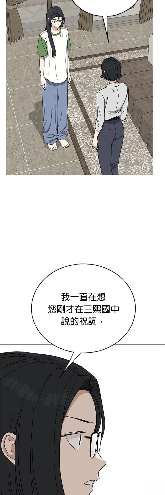 第20话57