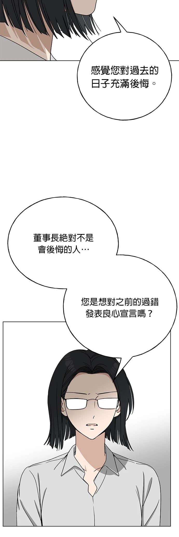 第20话58