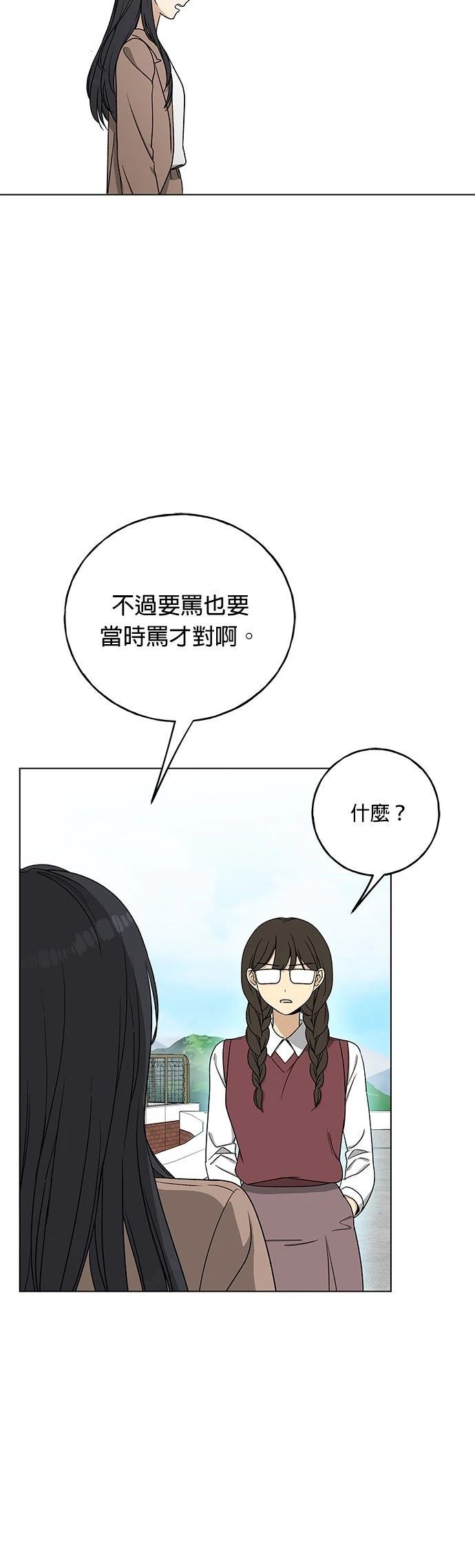 第20话6