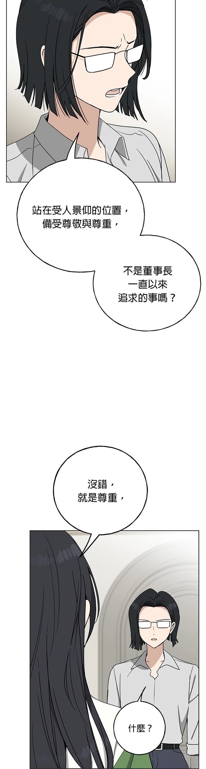第20话60