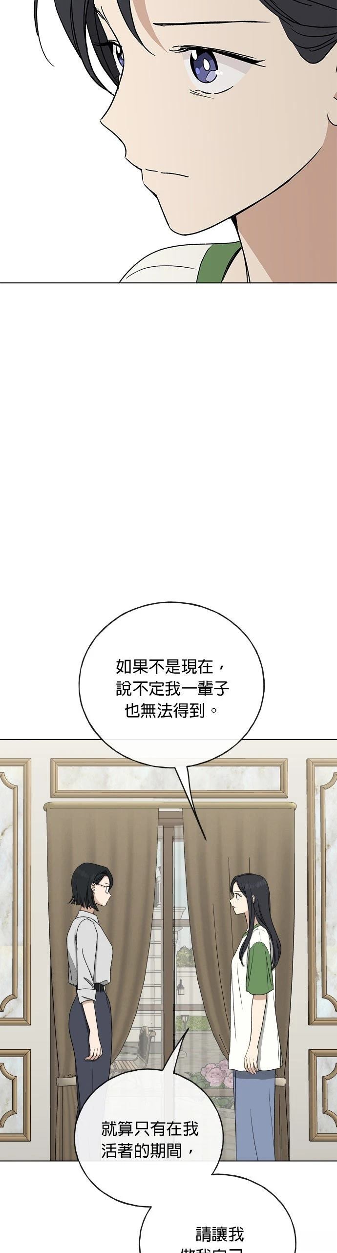第20话62