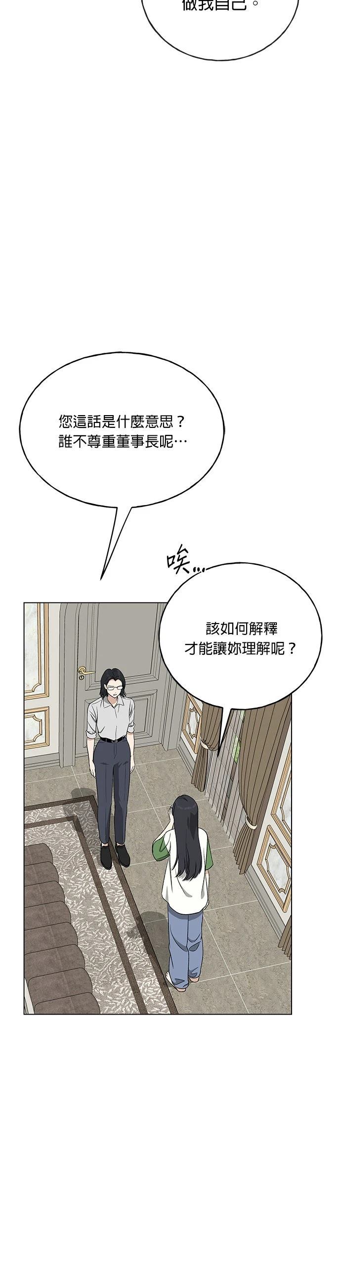 第20话63