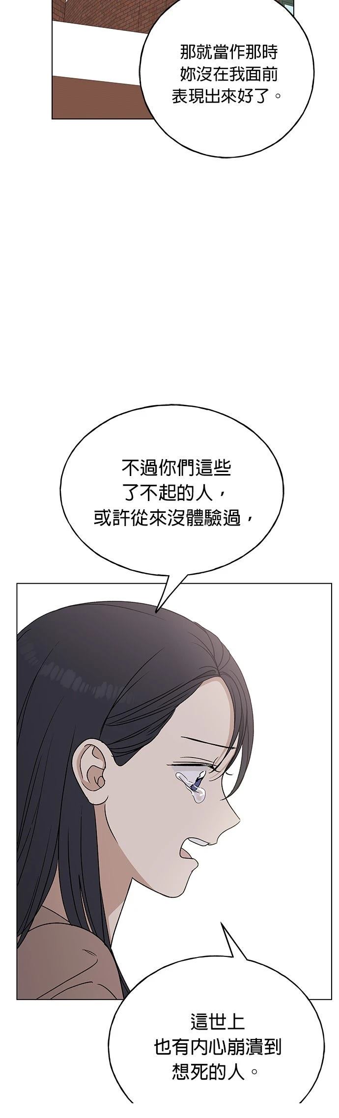 第20话8