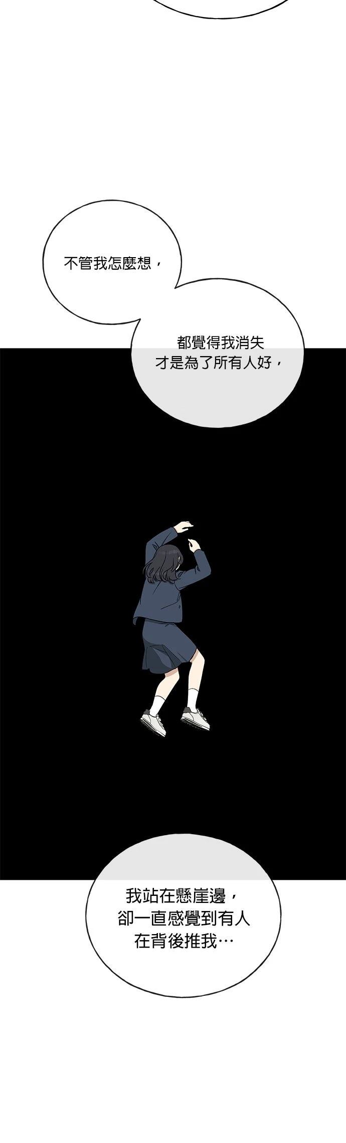 第20话9