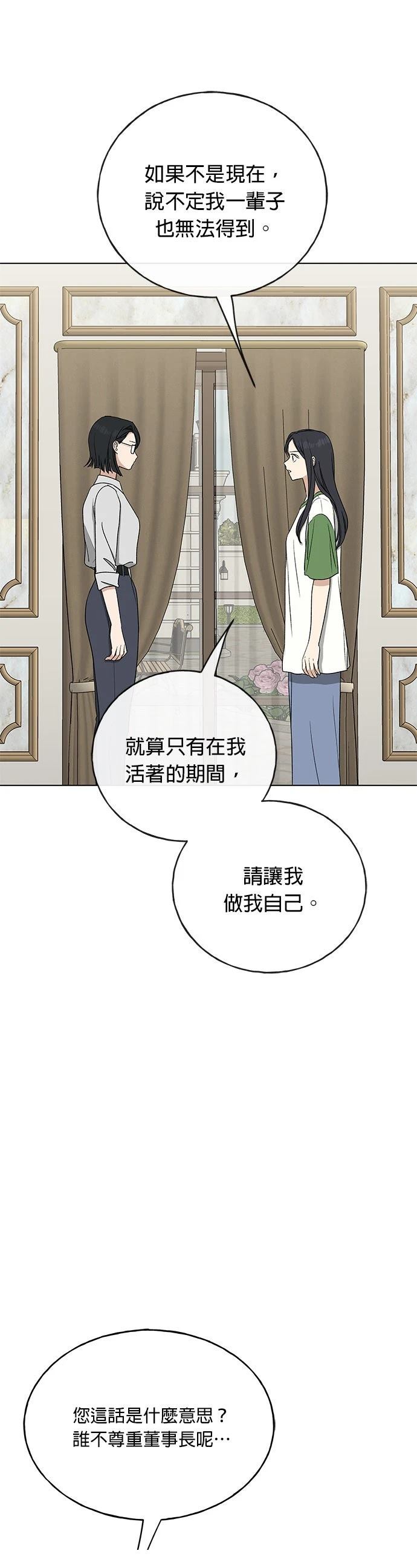 第21话0