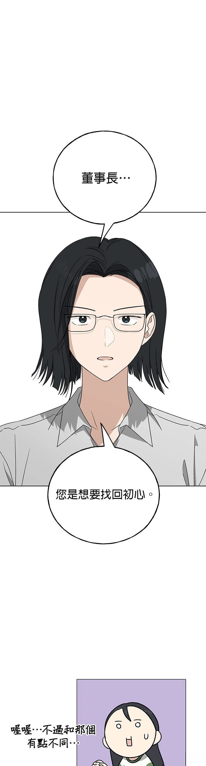 第21话10
