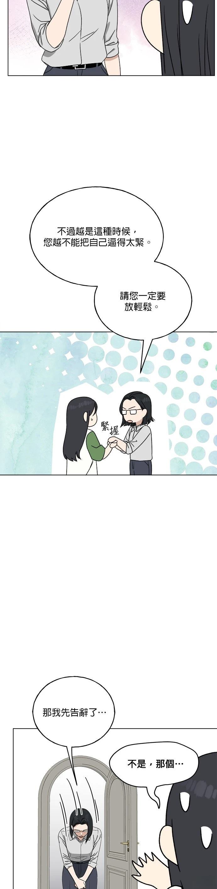 第21话13