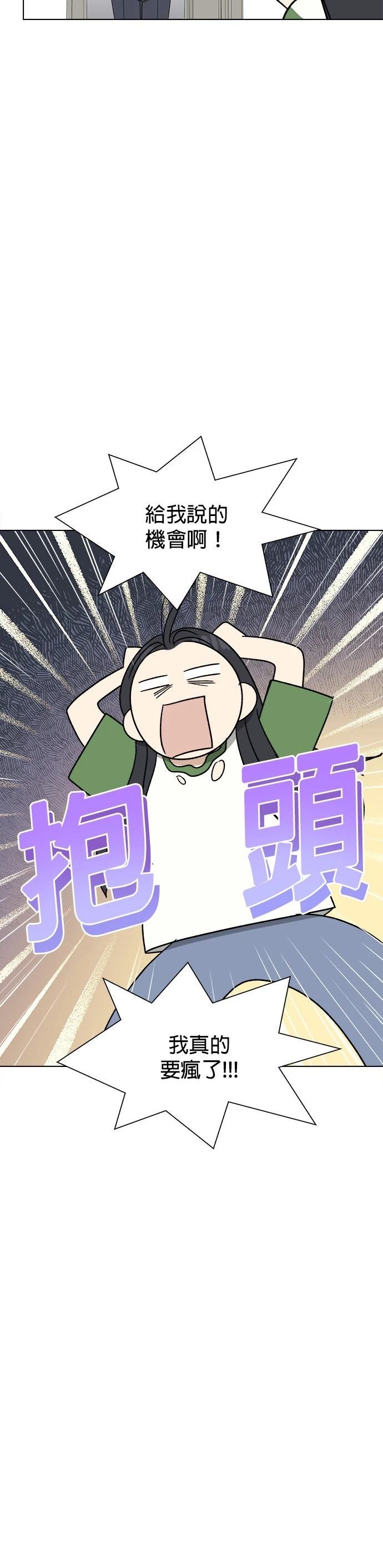 第21话14