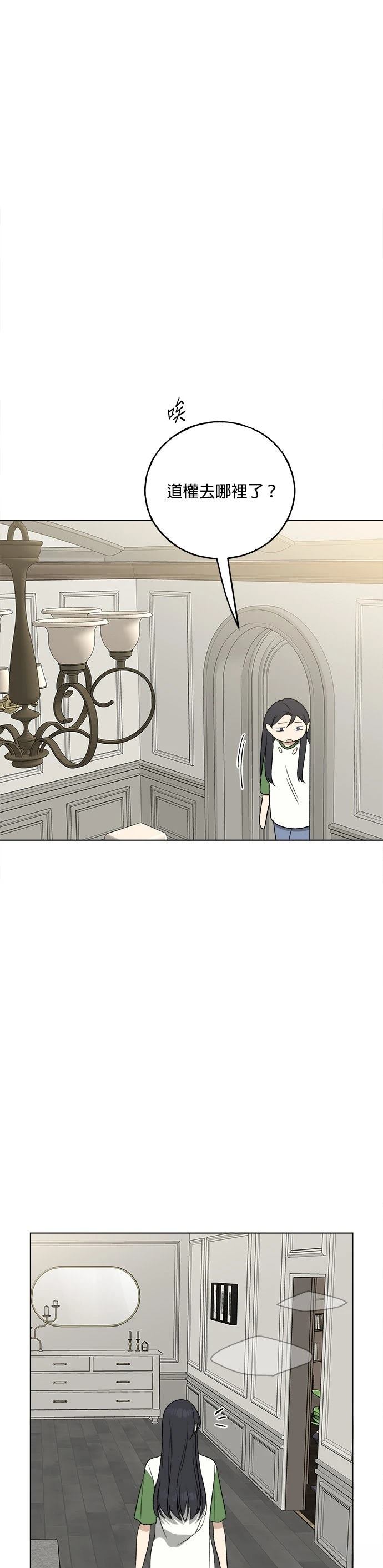 第21话15
