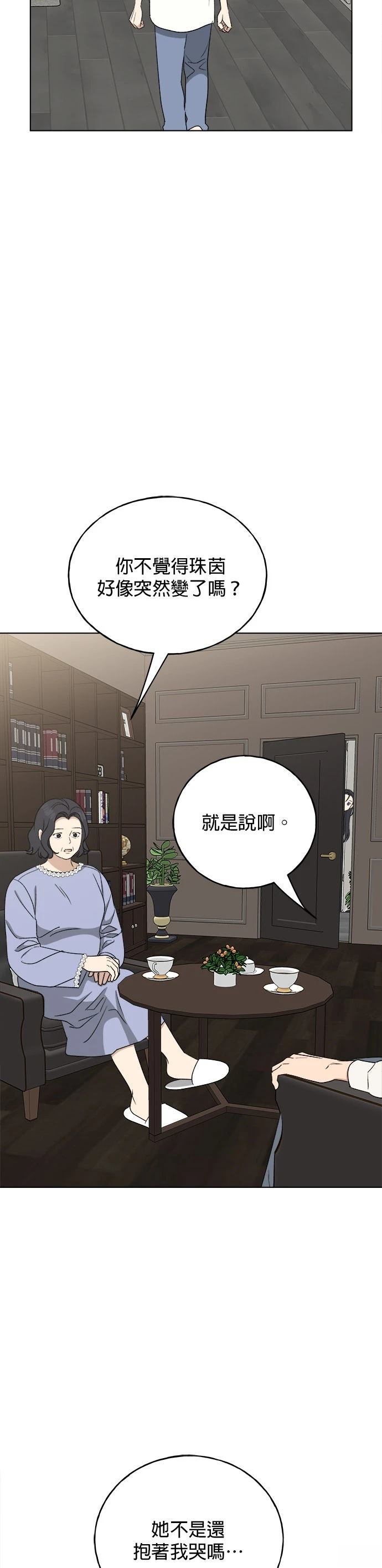 第21话16