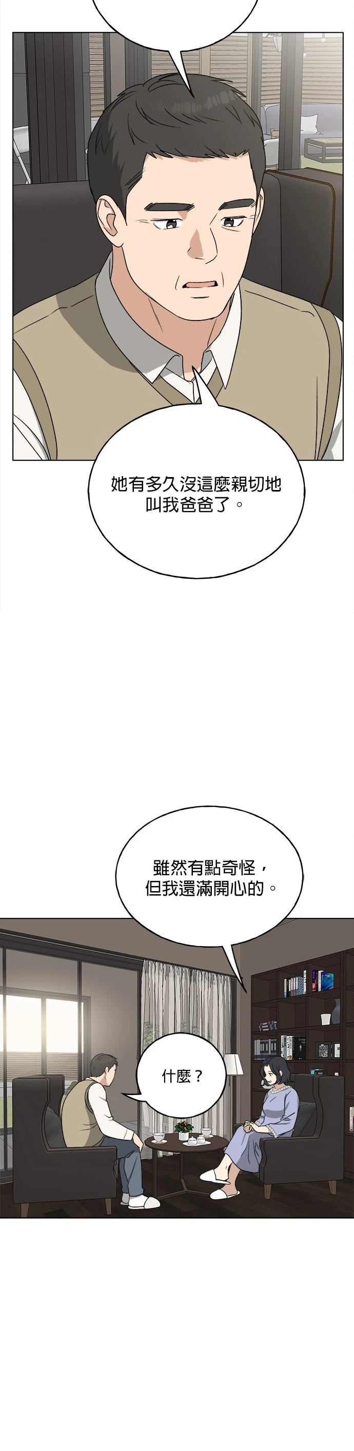 第21话17