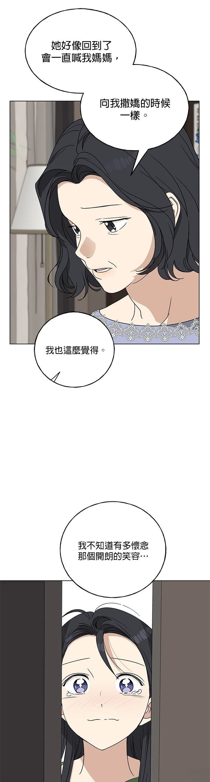 第21话18