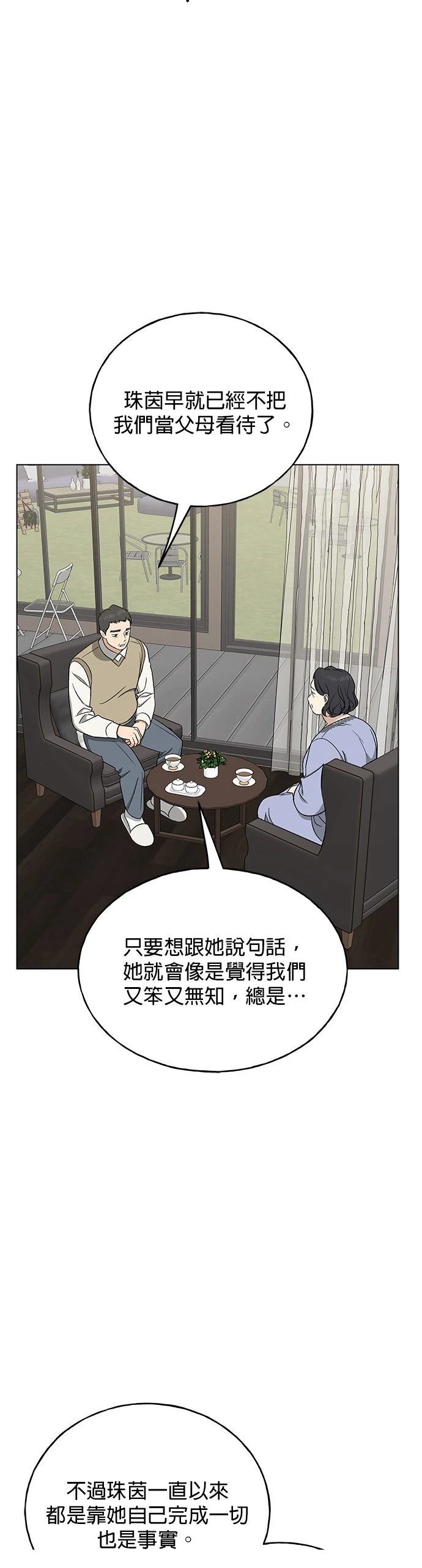 第21话20