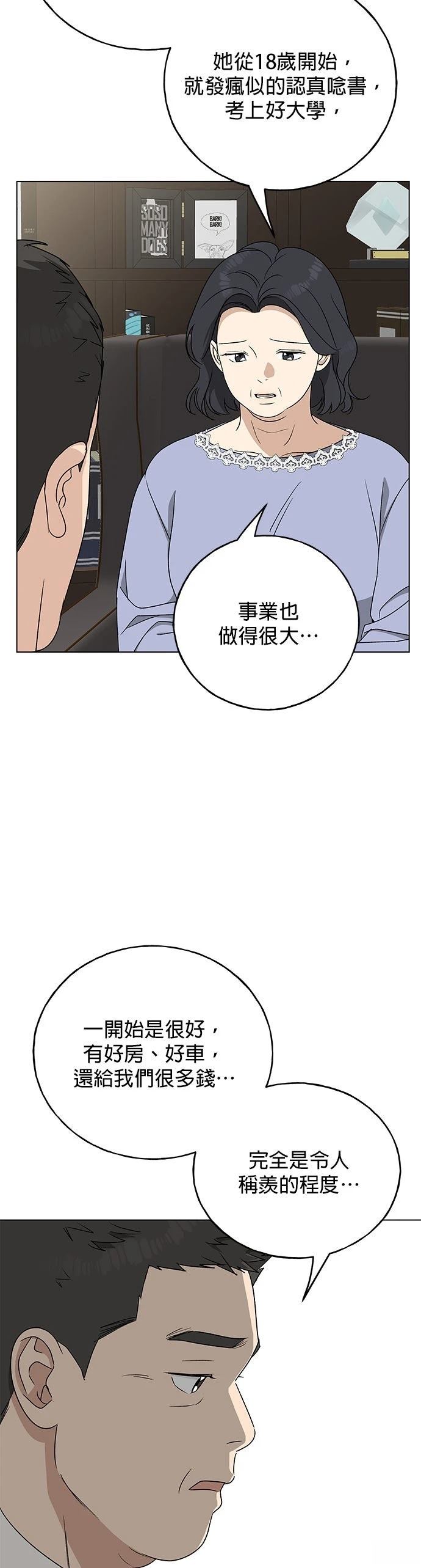 第21话21