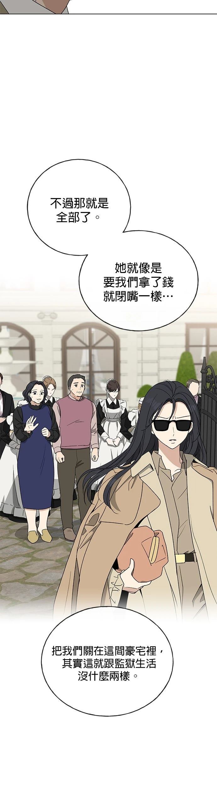 第21话22