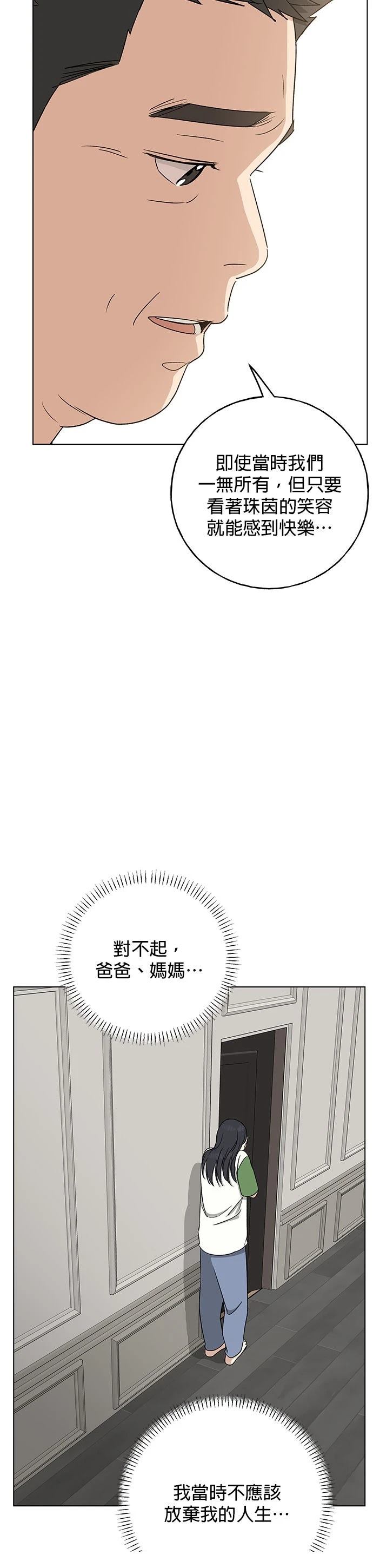 第21话25