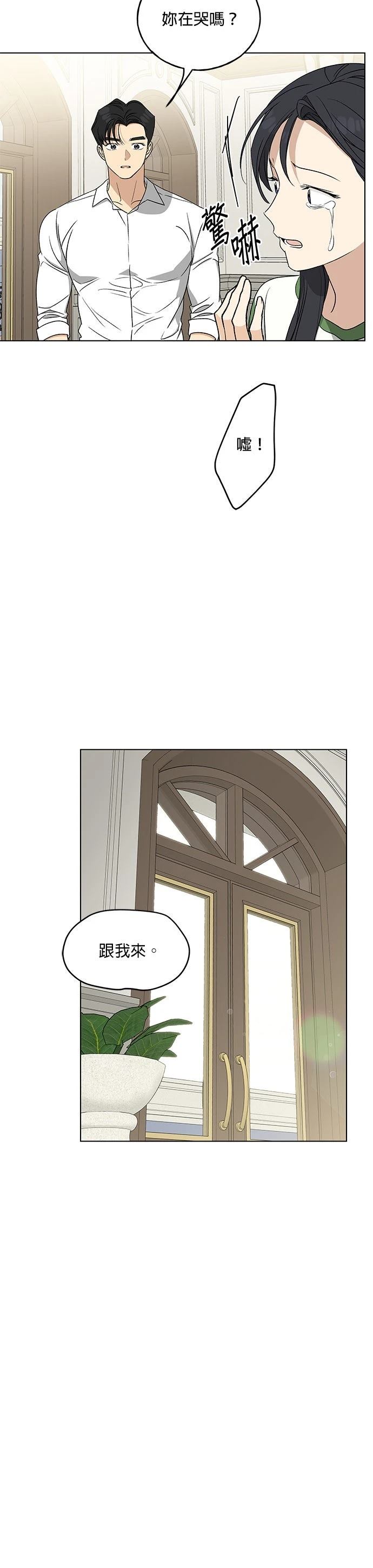 第21话27