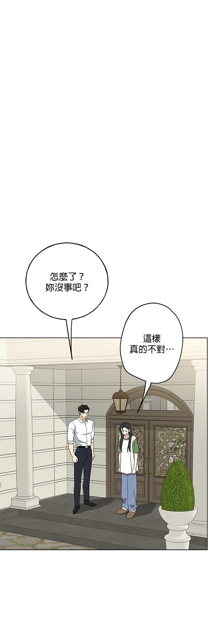 第21话28