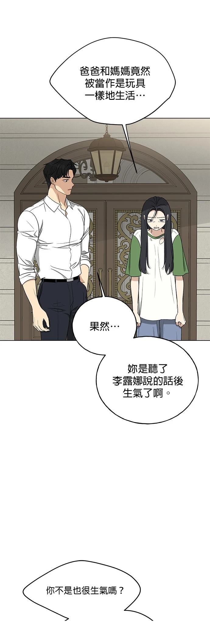 第21话29