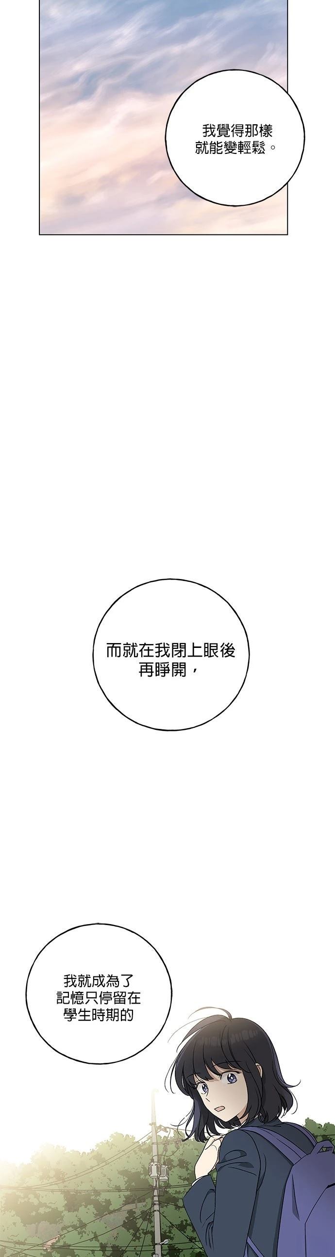 第21话3