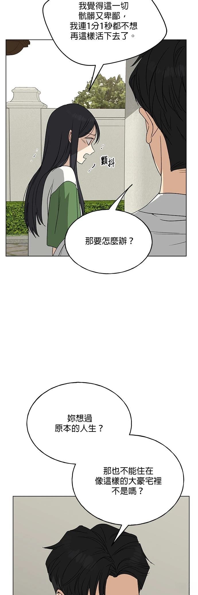 第21话30