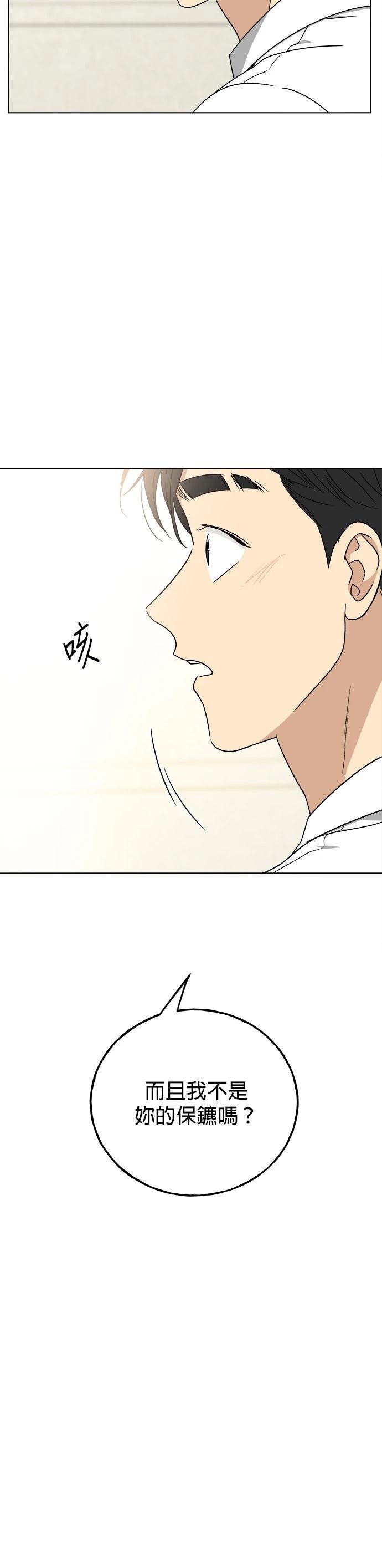 第21话36