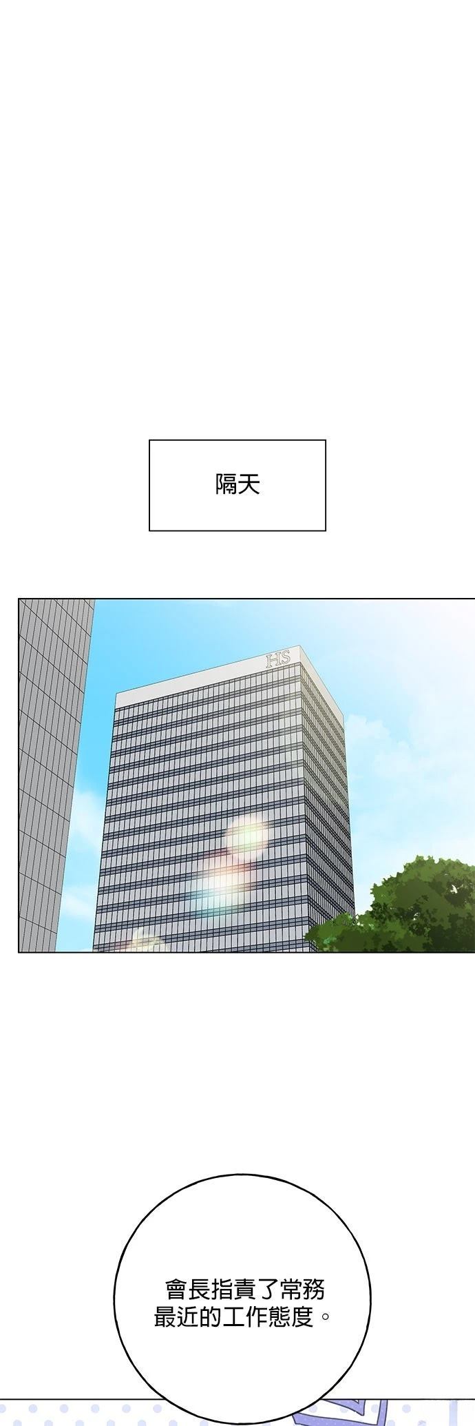 第21话38