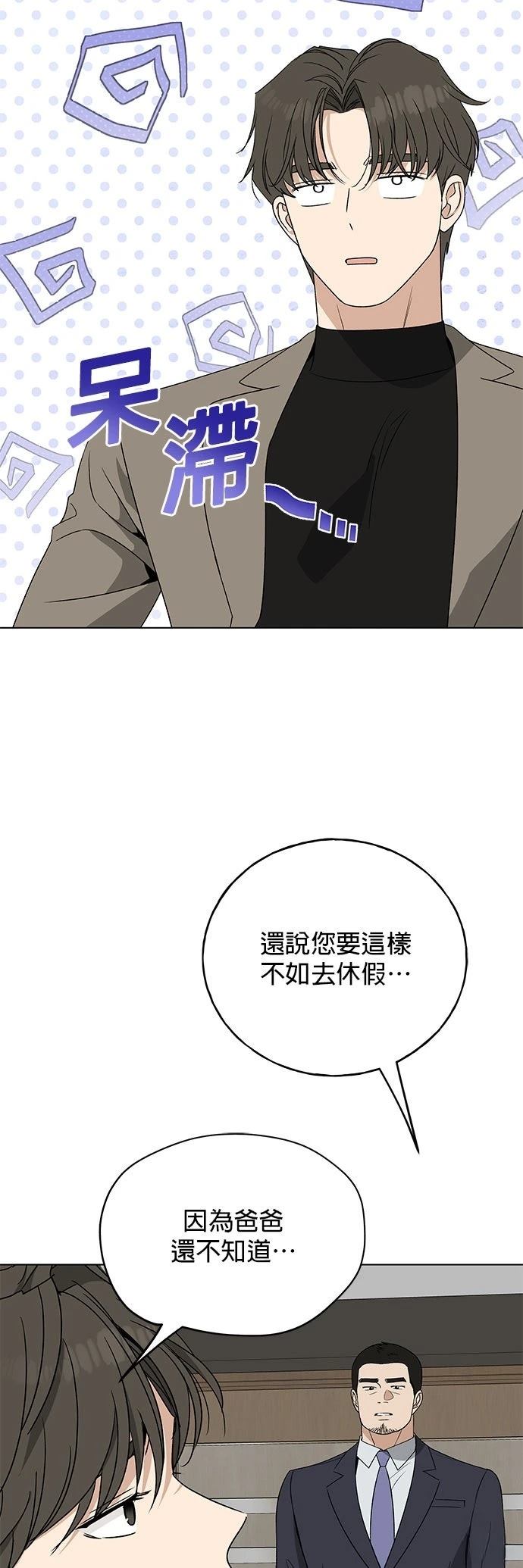 第21话39
