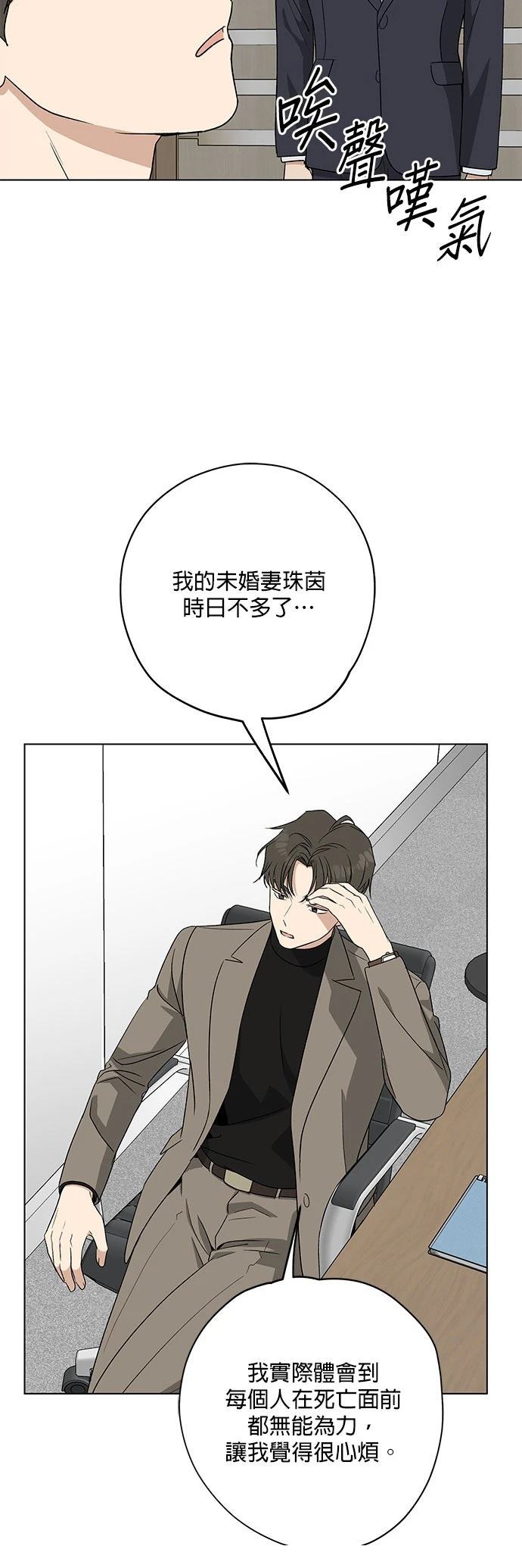第21话40