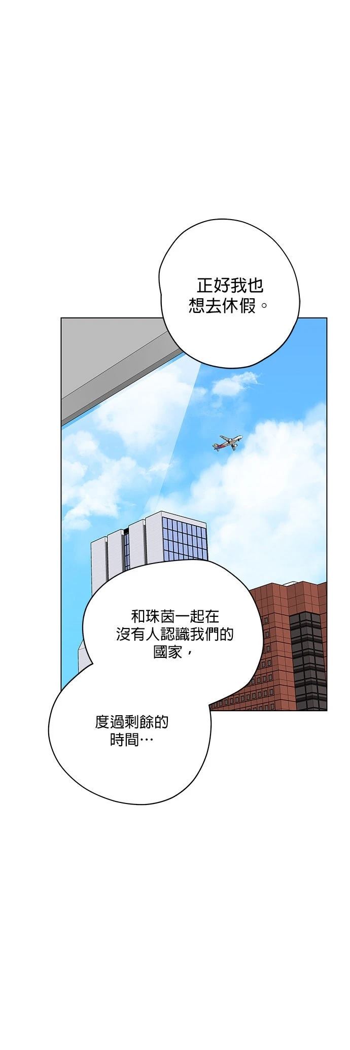 第21话41