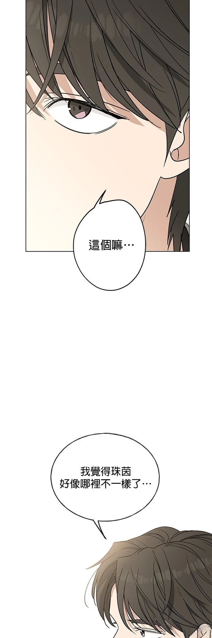 第21话43