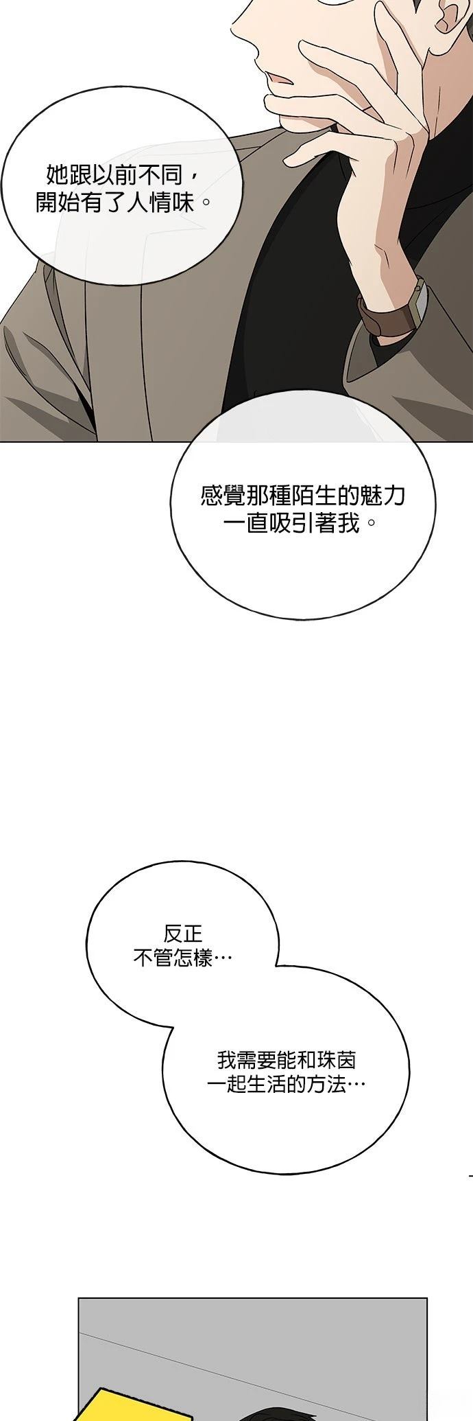 第21话44