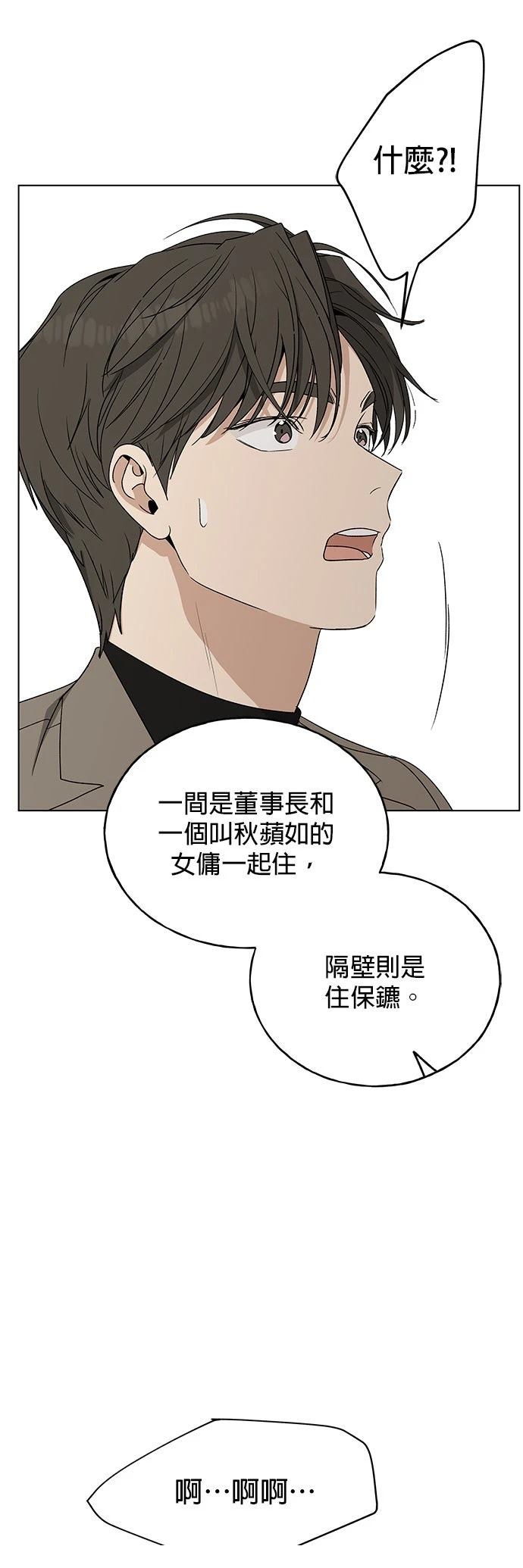 第21话47