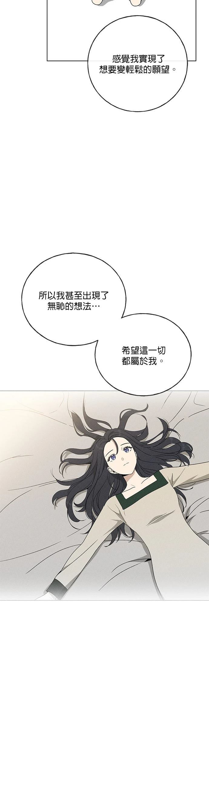 第21话5