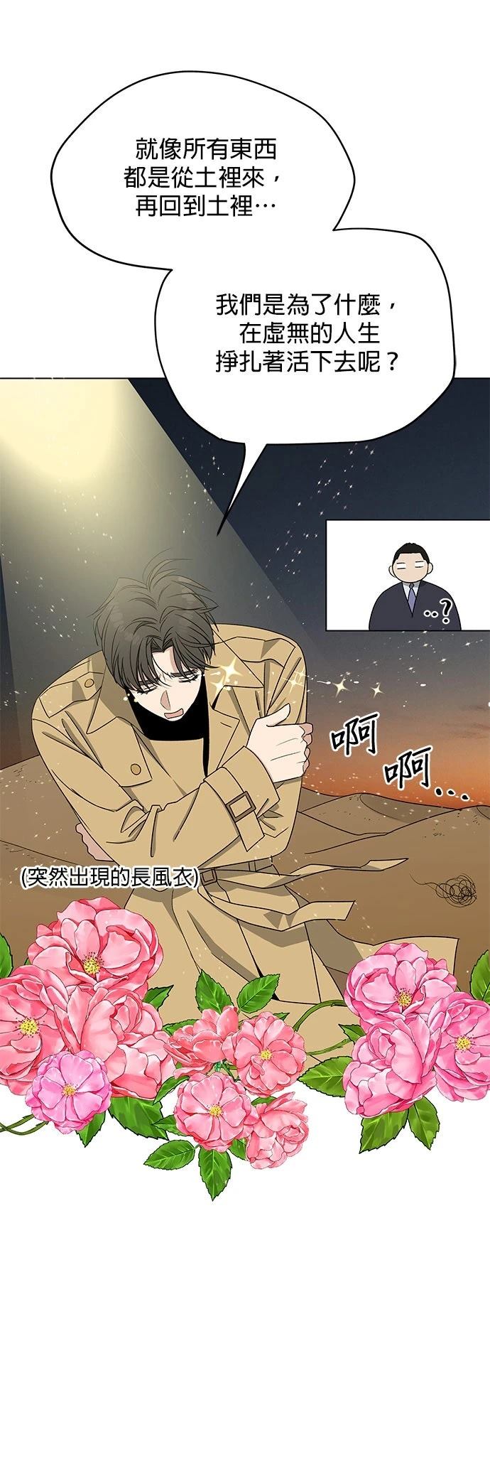 第21话51