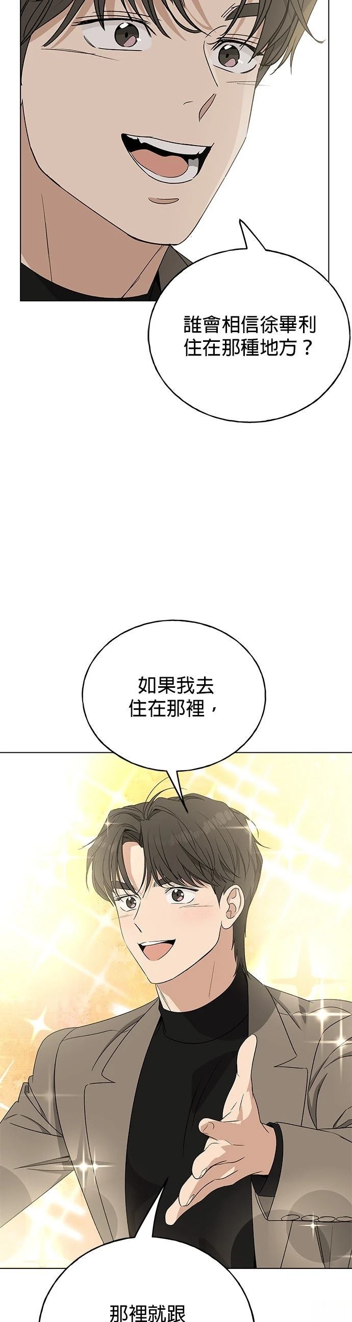 第21话55