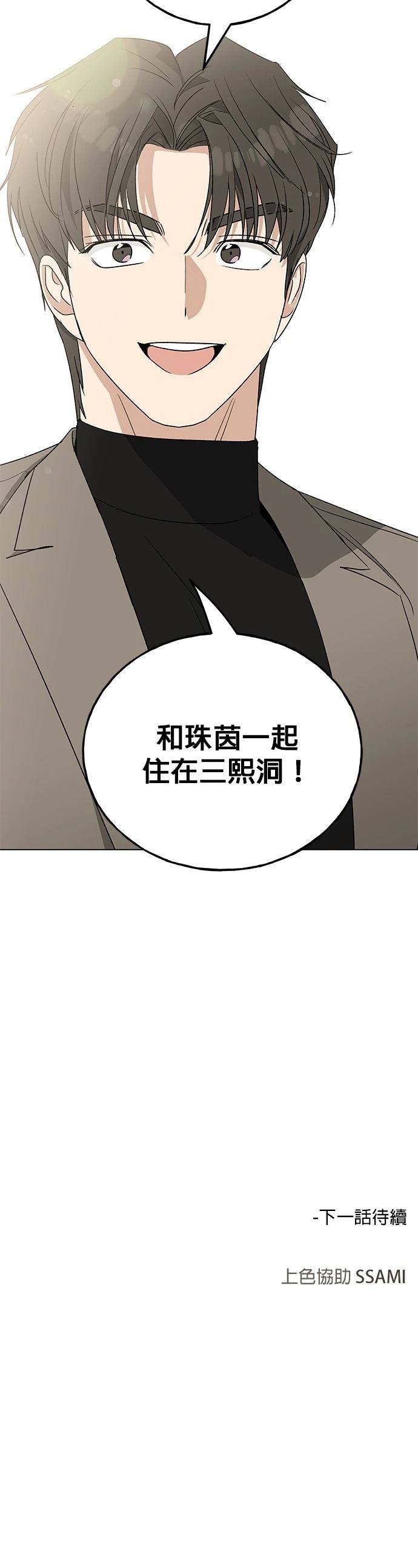 第21话57