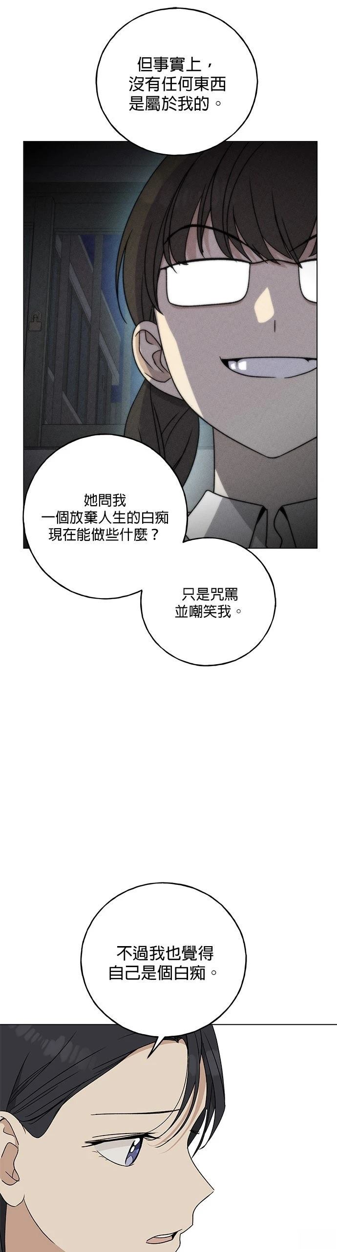 第21话6