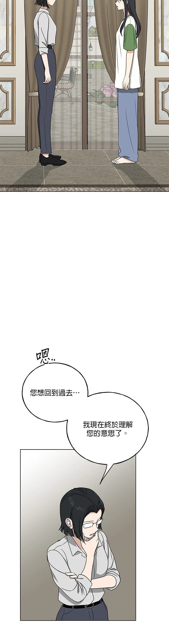 第21话9