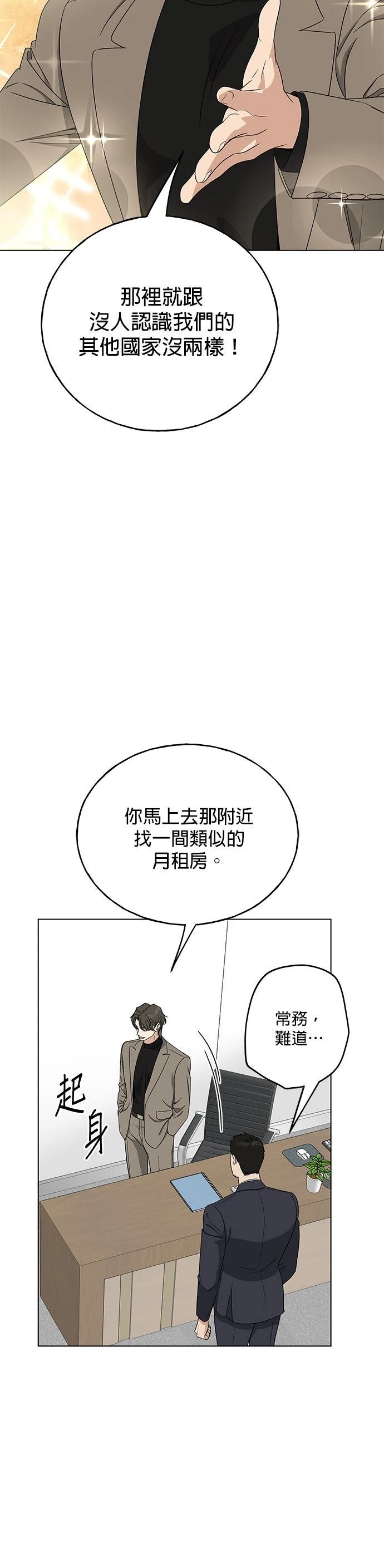 第22话1