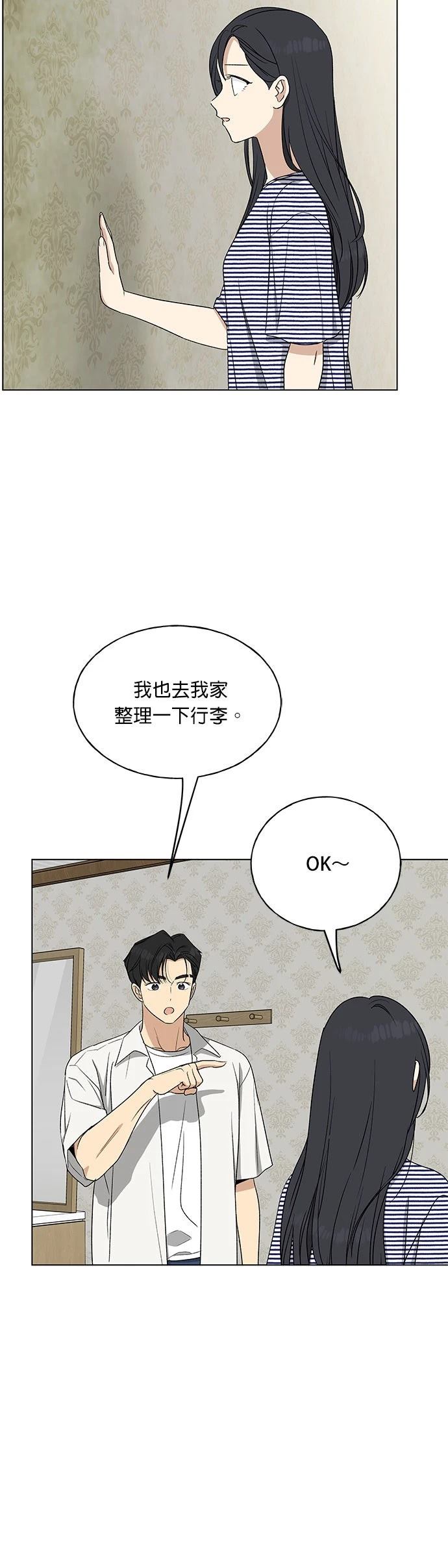 第22话12