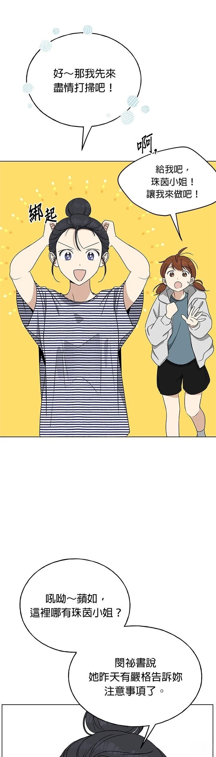 第22话13