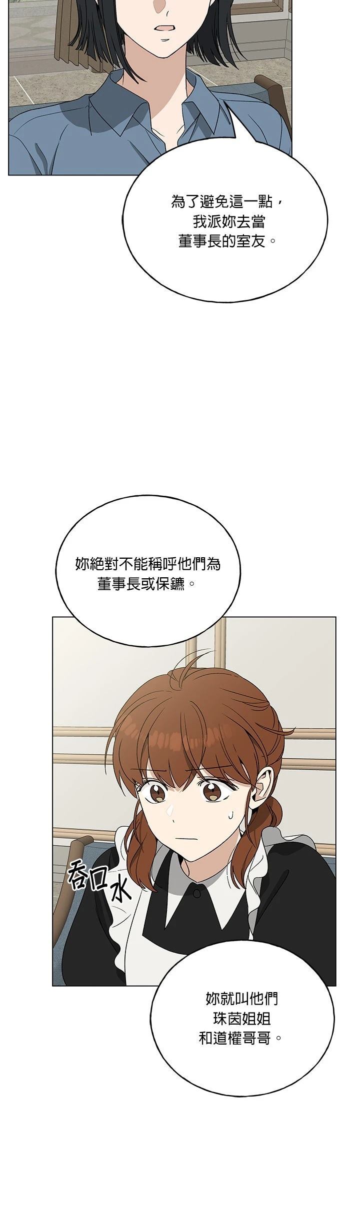 第22话16