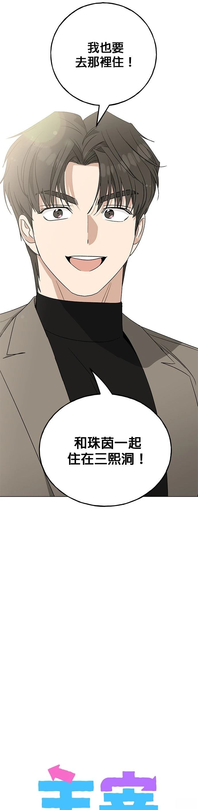 第22话2