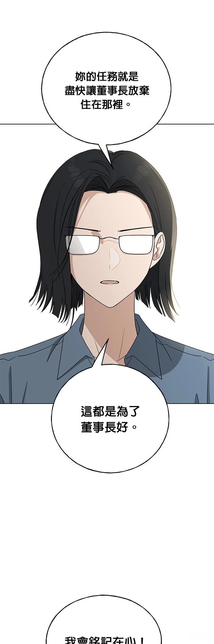 第22话22