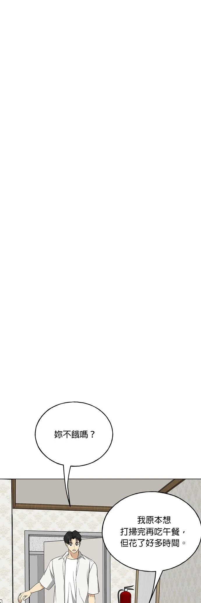 第22话24