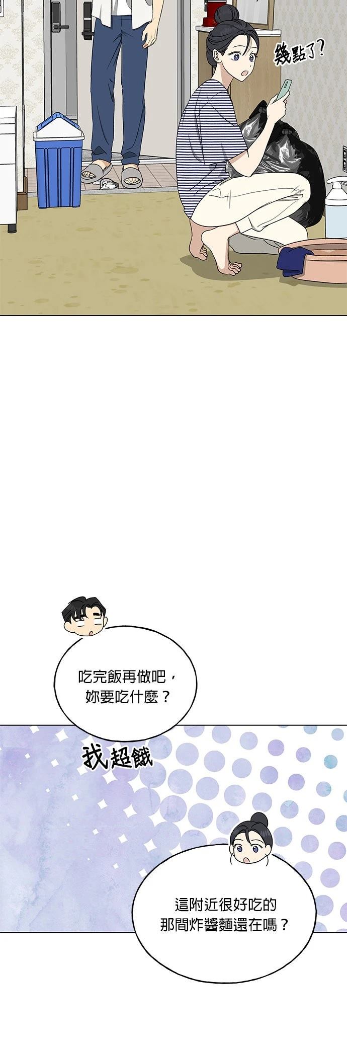 第22话25